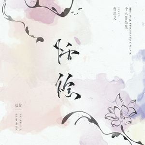 日乐山老少妇多毛逼
